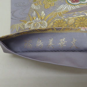 袋帯 華文に尾長鳥紋様 薄紫ｘ金色ｘ多色 金糸 六通柄 正絹 仕立て上がり 着物帯 長さ448cm