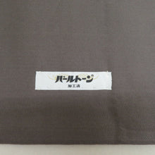 画像をギャラリービューアに読み込む, 袋帯 華文紋様 金ｘ多色 金糸 六通柄 正絹 仕立て上がり 着物帯 長さ448cm