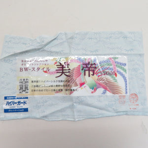 小紋 BANKANわものや ストレッチ素材 絹 トールサイズ 薄水色 竹桐に鳳凰模様 広衿 胴抜き 仕立て上がり カジュアル着物 身丈168cm