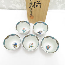 Load image into Gallery viewer, Kutani ware dishes Kutani blue suburban kiln pumps 5 venue group Cunch Karako Painted Tea Box available