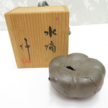 Load image into Gallery viewer, Antique / folk crafts Manko ware porcelain water droplet drip calligraphy supplies plum box