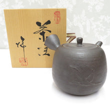 Load image into Gallery viewer, Antiques / folk crafts Manko ware Yoyo tea brushed tea stool stools crane tea bowl pot