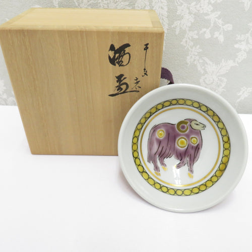 Kutani ware antique / folk crafts Yamagishi Taisei Zodiac Squid Cup Unreficquet Sheep Sheong Box Box