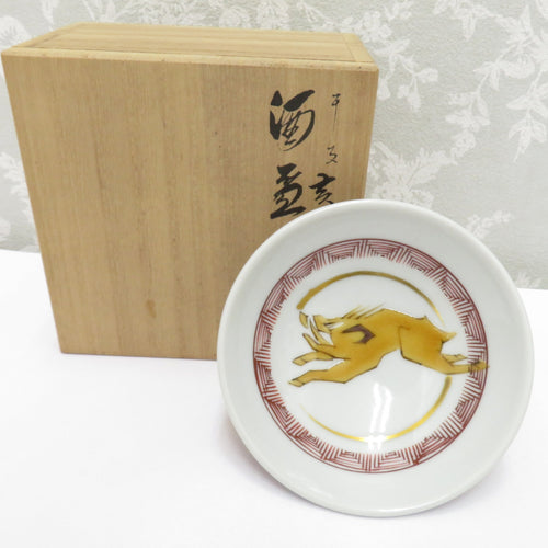 Kutani -yaki antique / folk crafts Yamagishi Taisei Zodiac Zodiac Shrine Cup Ino Banko Box Box Sake Wallowware