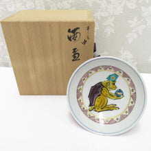 Load image into Gallery viewer, Kutani -yaki Antique / Folk Art Product Taisei Yamagishi Taisei Zodiac Zodiac Sake Cup Monkey Monkey Box Ceramic Box Ceramics Tableware