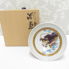 Load image into Gallery viewer, Kutani ware antique / folk crafts Taisei Yamagishi Taizumo Zodiac Cup Tatsu Ryu Kyokyo Box Ceramic Ceramic Tableware