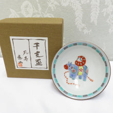 Load image into Gallery viewer, Kutani -yaki Antique / Nelepon Kutani Yasuyama Kiln Kiln Kiln Zodiac Cup Acquis Cup Ushi Course Daruma Daruma Box Box Tableware