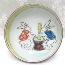 Load image into Gallery viewer, Kutani ware antique / folk crafts Kutani Yasushiyama kiln kiln kiln zodiac cup Sake cup rabbit rice cake mochi