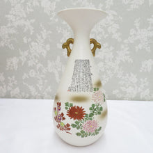 Load image into Gallery viewer, 骨董・民芸品 九谷焼 キモノオフ