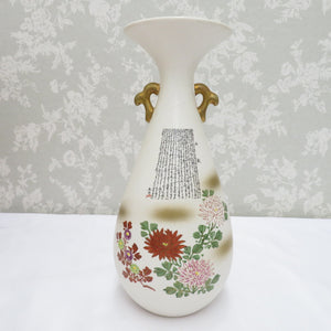 骨董・民芸品 九谷焼 キモノオフ