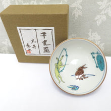 Load image into Gallery viewer, Kutani -yaki antique / folk crafts Kutani Yasuyama Kiln Kiln Zodiac Cup Sake Cup Bird Beast Beast Beast Major Bow Box Box Box Tableware