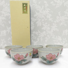 Load image into Gallery viewer, Kutani ware dishes Kutani Okayama Cunchi Bath 5 Venus Flower Pattern Tea Box available