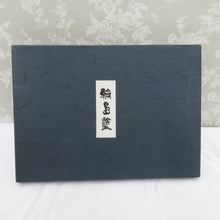 Load image into Gallery viewer, Antique / folk crafts Wajima Kakubon Obon Bon Lacquer Work Effordifying Kirishima Box Your Box