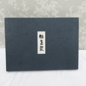 Antique / folk crafts Wajima Kakubon Obon Lacquer Wearing Kirishima Box available