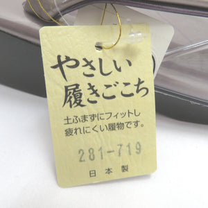 草履 雨草履 LLサイズ 25cm ウレタンソール カバー付 日本製 ラベンダーカラー エナメル しぐれ履き 爪付