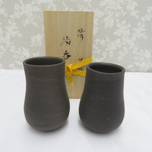 Load image into Gallery viewer, Antique / folk crafts Mayumi Kawasaka smoked grilled cups 2 customer pair Pair Box Ceramic Ceramic