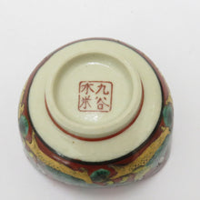 Load image into Gallery viewer, Kutani ware antique / folk crafts Harujuzo Spring Cup 6 General Group Hachiro Kakujuku Shosho Samagi Rice Gui Box Box Sake Works