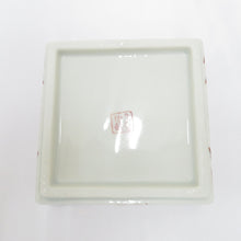 Load image into Gallery viewer, Kutani ware dishes Kuya Senryu dish associated plate in the plate square plate 5 sets