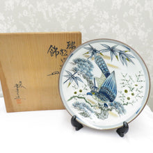 Load image into Gallery viewer, Kutani ware antique / folk art Kutani Kutani Mitsuhoshi Zuitori Shochiku Ume Ume decoration Plate plate Interior Box