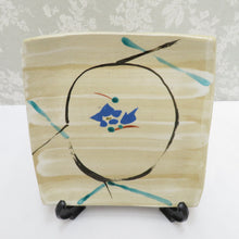 Load image into Gallery viewer, 骨董・民芸品 ベージュ