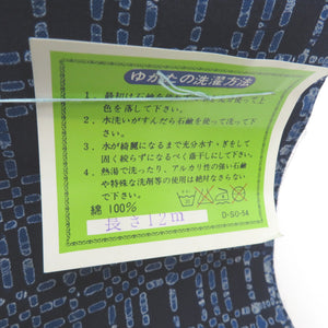 反物 男性用 浴衣反物 紺 青 格子 ローケツ染 綿100％ コーマ地 生地 着尺 未仕立て 夏用 男物 糸留め有 和裁練習用 リメイク生地 長さ1200cm 未使用品