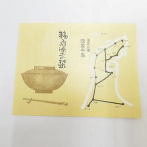 骨董・民芸品 輪島塗 平盆 長盆 お盆 無地 朱塗り 漆器 漆芸 箱有 黄布有 能登輪島