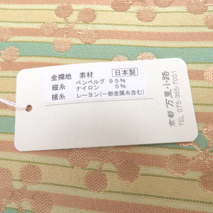 和装バッグ 京都 万里小路 金襴バック 名物裂 縦縞 梅 ゴールド系 手提げバッグ トートバッグ フォーマル お出かけ 日本製