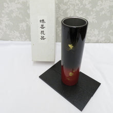 Load image into Gallery viewer, Interior Wajima Pained Akebono Flower Sinking During the Swimwater Plate Water Vase Vase Vase Vase Vase Lacquer Ware Gold Aisa Box