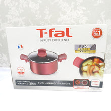 画像をギャラリービューアに読み込む, T-fal ティファール 調理器具 IHルビー・エクセレンス シチューパン 両手鍋 20cm ガラス蓋 チタンエクストラ IH可 ガス火可 箱有