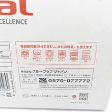 画像をギャラリービューアに読み込む, T-fal ティファール 調理器具 IHルビー・エクセレンス シチューパン 両手鍋 20cm ガラス蓋 チタンエクストラ IH可 ガス火可 箱有