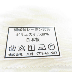 着付け小物 半衿 織り屋 糸り 糸利 半襟 ゼブラ 白色 薄黄色 日本製 京都 丹後 和装小物