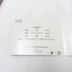 重ね襟 重ね衿 伊達衿 帯締め ピンク×ゴールド 地模様 2点セット ピンク×金 結婚式