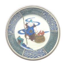 Load image into Gallery viewer, 九谷焼 食器 九谷青郊 青郊窯 七福神 組盃 7客組 酒器 絵変わり 共箱有 縁起物