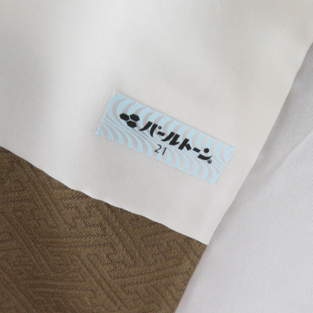 訪問着 絞り 刺繍入り 茶色x辛子色 蝶々と流水に萩紋様 一つ紋 パール 
