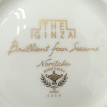 Load image into Gallery viewer, NORITAKE ノリタケ 食器 THE GINZA ザ・ギンザ カップ＆ソーサー ティー碗皿 ティーカップ 箱有 4559