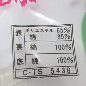 美津菱足袋 ブロード足袋 美装 テトロンブロード 四枚こはぜ 27.0cm 3足セット 白 未開封品