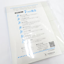 Load image into Gallery viewer, 着付け小物 ホワイト