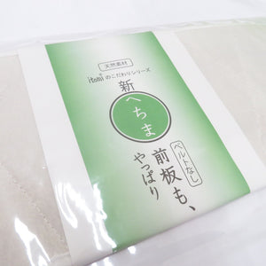 着付け小物 レディース へちま