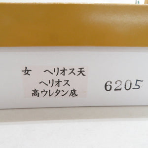 草履 和ふわふ 幾何学柄 ウレタンソール フリーサイズ 約23cm 水色 女性用 レディース 履物 未使用品