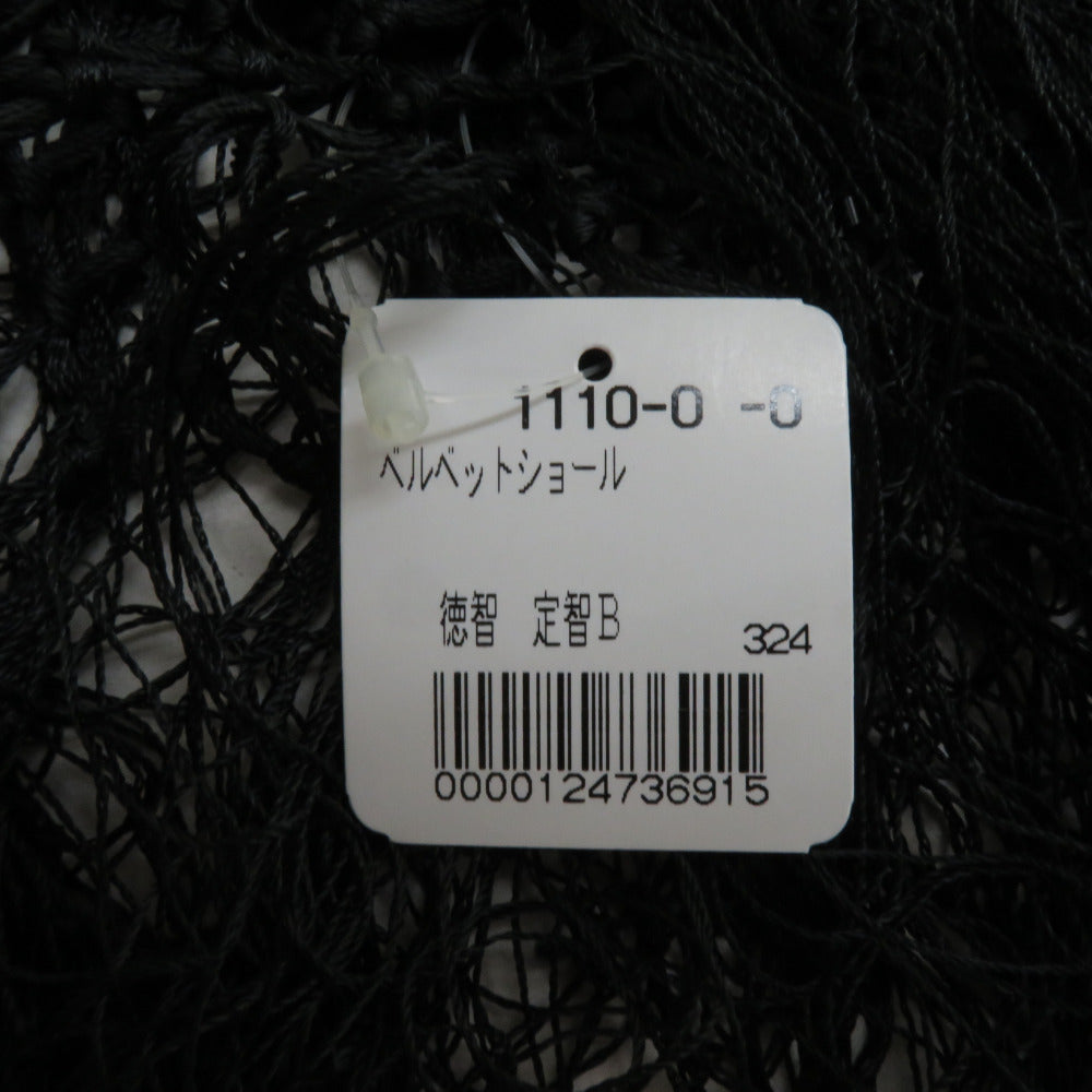 ショール ベルベットショール 更紗模様 黒x茶色 組成ベースシルク100