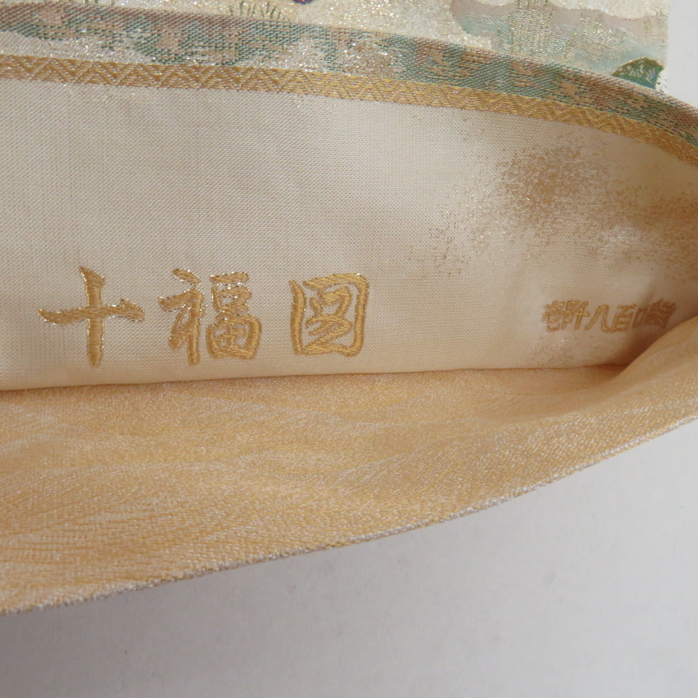 袋帯 正絹 昇運十福図文様 ベージュ色x多色 金糸銀糸 六通柄 壱千八百