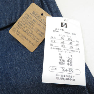 Denim Kimono S Size Square Bee Bee Collar Indigo Blue Tailored Kimono Ladies Women's Study 155cm Cotton Kimono New