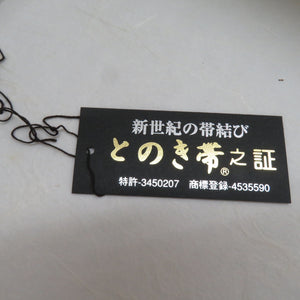 袋帯 作り帯 とのき帯 フォーマル 金糸銀糸 草模様 正絹 薄紫色ｘ銀色ｘ金色 六通柄 仕立て上がり 着物帯