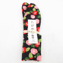 Load image into Gallery viewer, Pattern tabi 24.0cm Black camellia pattern Bottomed in Japan Made in Japan Made in Japan 100 % Cotton 4 pieces Ladies Women&#39;s Tabi Casual