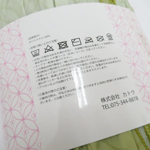 浴衣帯 兵児帯 浴衣用飾り帯 黄色系ぼかし 七宝 シワ加工 大人用 ポリエステル100％ 夏用 くしゅくしゅ帯