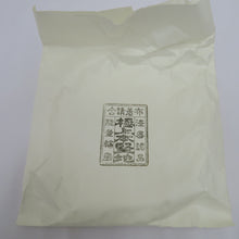 Load image into Gallery viewer, 食器 輪島塗 菓子鉢 菓子盆 菓子器 朱 漆器 能登輪島 箱有