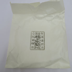 食器 輪島塗 菓子鉢 菓子盆 菓子器 朱 漆器 能登輪島 箱有