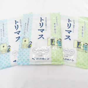 着付け小物  キモノオフ