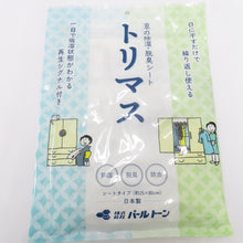 画像をギャラリービューアに読み込む, 着付け小物 ホワイト