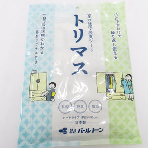 着付け小物 ホワイト